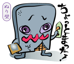 Merry Spooky World! sticker #9780533