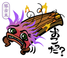 Merry Spooky World! sticker #9780535