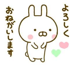 Rabbit Usahina Honorific sticker #9780536