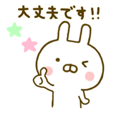 Rabbit Usahina Honorific sticker #9780538