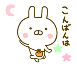 Rabbit Usahina Honorific sticker #9780540