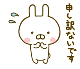 Rabbit Usahina Honorific sticker #9780542
