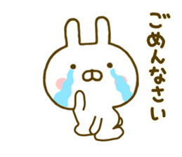 Rabbit Usahina Honorific sticker #9780543