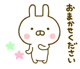 Rabbit Usahina Honorific sticker #9780546