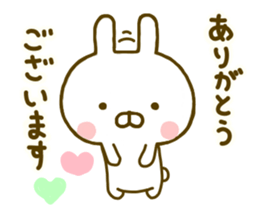 Rabbit Usahina Honorific sticker #9780550