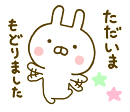 Rabbit Usahina Honorific sticker #9780551