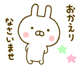 Rabbit Usahina Honorific sticker #9780552