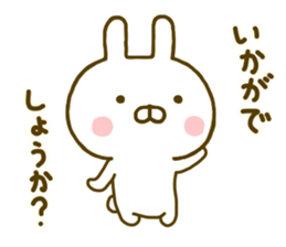 Rabbit Usahina Honorific sticker #9780553