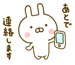 Rabbit Usahina Honorific sticker #9780556