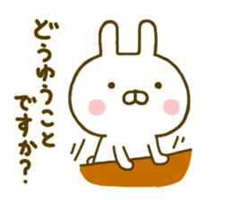 Rabbit Usahina Honorific sticker #9780557