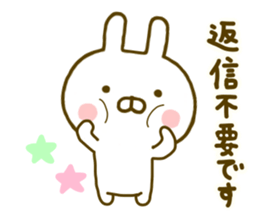 Rabbit Usahina Honorific sticker #9780558