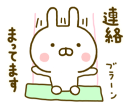 Rabbit Usahina Honorific sticker #9780559