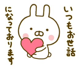 Rabbit Usahina Honorific sticker #9780560