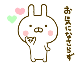 Rabbit Usahina Honorific sticker #9780561