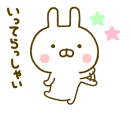 Rabbit Usahina Honorific sticker #9780562