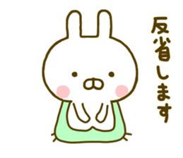 Rabbit Usahina Honorific sticker #9780563