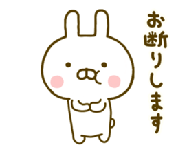 Rabbit Usahina Honorific sticker #9780564