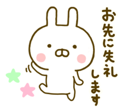 Rabbit Usahina Honorific sticker #9780565