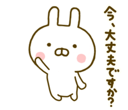 Rabbit Usahina Honorific sticker #9780566