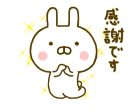 Rabbit Usahina Honorific sticker #9780567