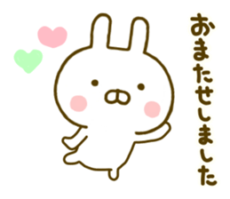 Rabbit Usahina Honorific sticker #9780569