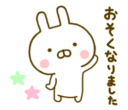 Rabbit Usahina Honorific sticker #9780570