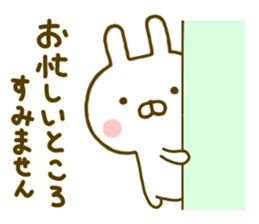 Rabbit Usahina Honorific sticker #9780571