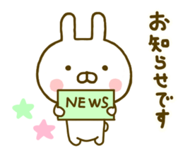 Rabbit Usahina Honorific sticker #9780573