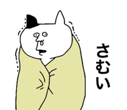 CAT!CAT!CAT!!! sticker #9780701