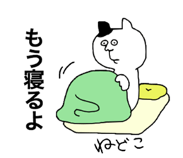 CAT!CAT!CAT!!! sticker #9780703