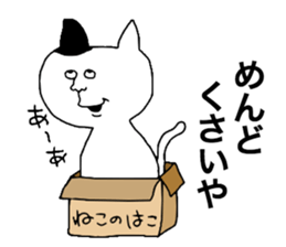 CAT!CAT!CAT!!! sticker #9780713