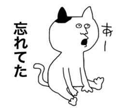 CAT!CAT!CAT!!! sticker #9780714