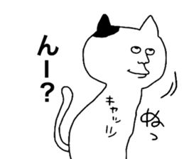 CAT!CAT!CAT!!! sticker #9780716