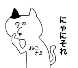 CAT!CAT!CAT!!! sticker #9780719