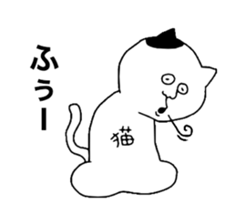 CAT!CAT!CAT!!! sticker #9780720