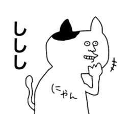 CAT!CAT!CAT!!! sticker #9780722