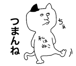 CAT!CAT!CAT!!! sticker #9780723