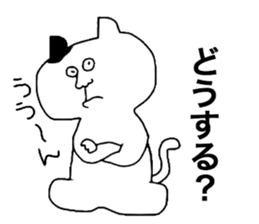 CAT!CAT!CAT!!! sticker #9780729