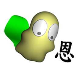 White head mochi (3D Version) sticker #9780944