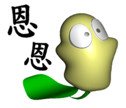 White head mochi (3D Version) sticker #9780945