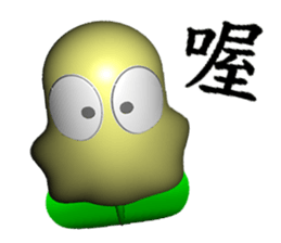 White head mochi (3D Version) sticker #9780948