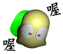 White head mochi (3D Version) sticker #9780949