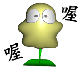 White head mochi (3D Version) sticker #9780950