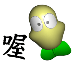 White head mochi (3D Version) sticker #9780951