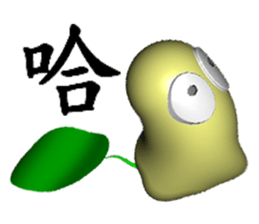 White head mochi (3D Version) sticker #9780952