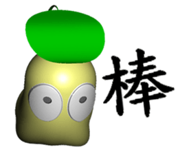 White head mochi (3D Version) sticker #9780957