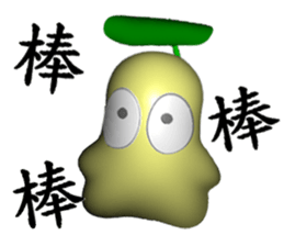 White head mochi (3D Version) sticker #9780959