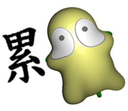 White head mochi (3D Version) sticker #9780970