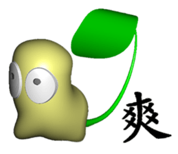 White head mochi (3D Version) sticker #9780972