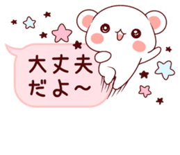 LOVE KUMA fukidashi sticker #9781040